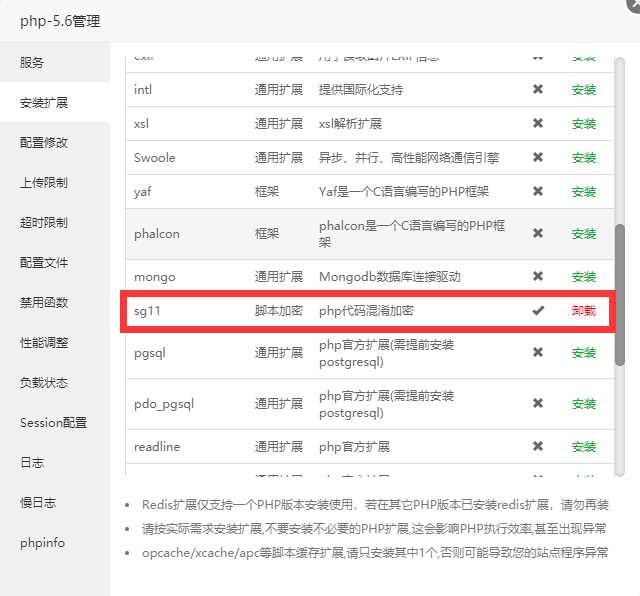 图片[4] - 幽梦影视自动采集CMS源码 - 区块之眼 - 区块之眼