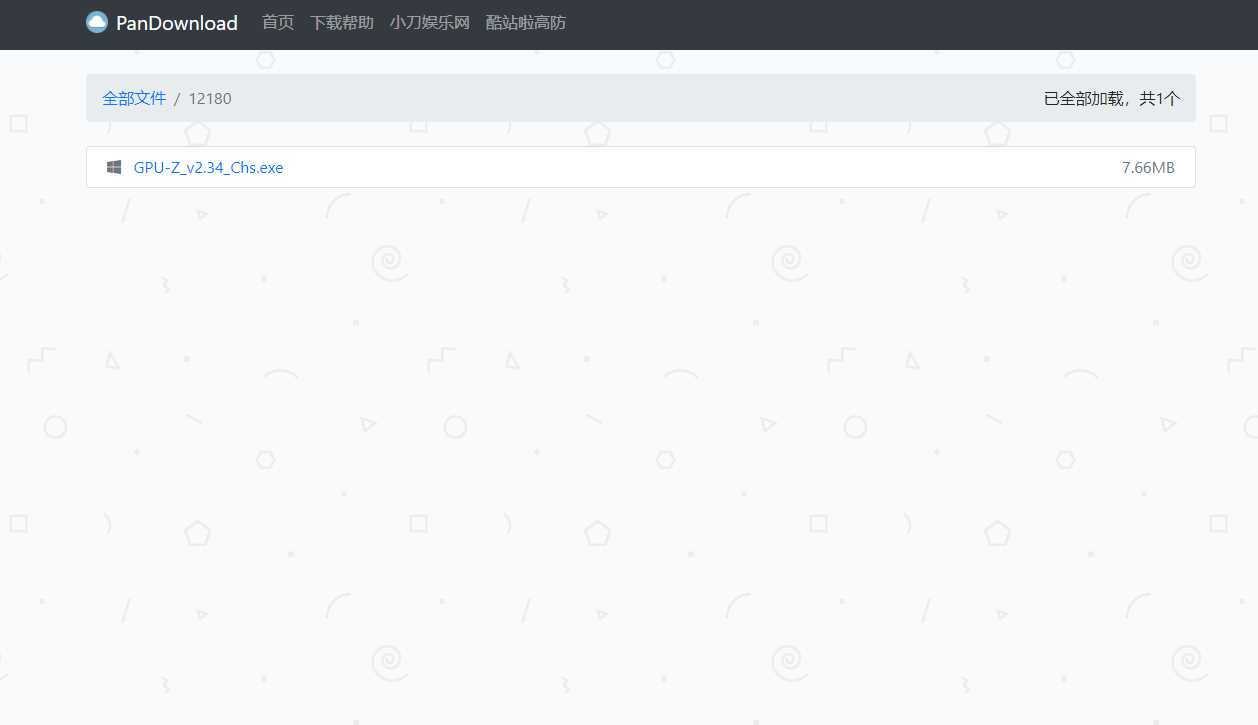 图片[2] - PanDownload网页版源码 - 区块之眼 - 区块之眼