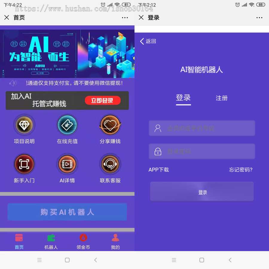图片[2] - 区块AI机器人源码 苍穹自动挂机源码支持二次开发 - 区块之眼 - 区块之眼