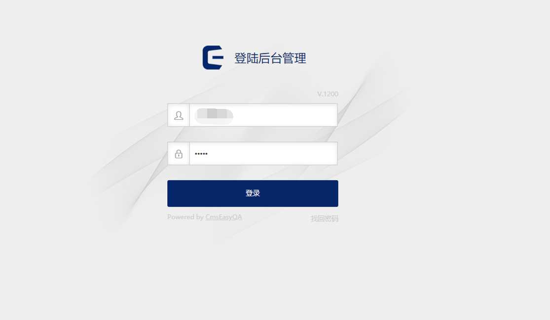 CmsEasyQA悬赏问答源码v1.2 - 区块之眼 - 区块之眼
