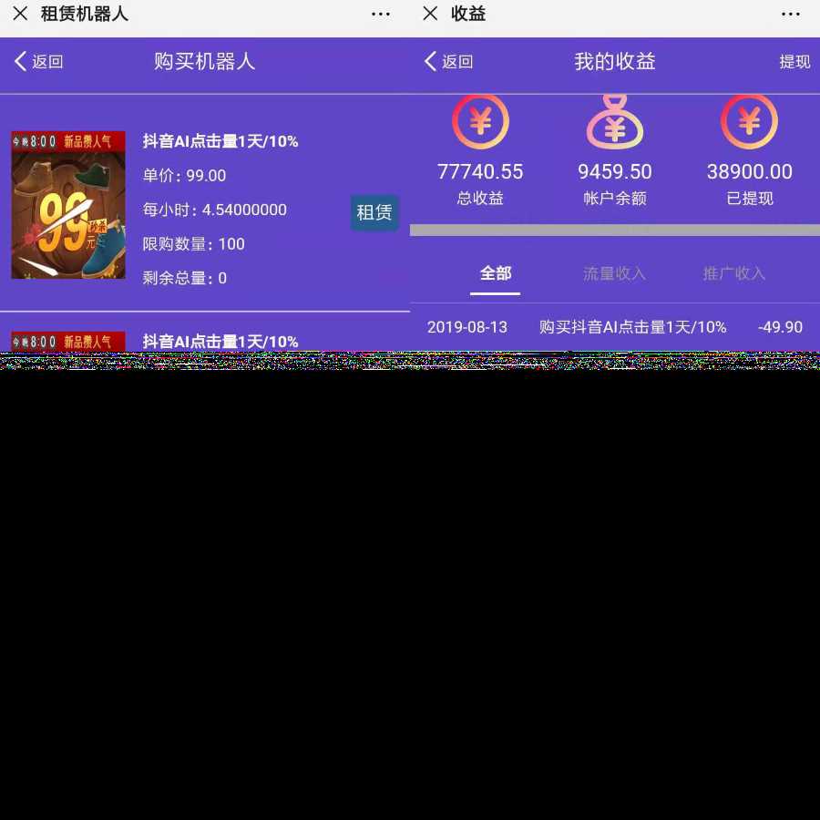 区块AI机器人源码 苍穹自动挂机源码支持二次开发 - 区块之眼 - 区块之眼