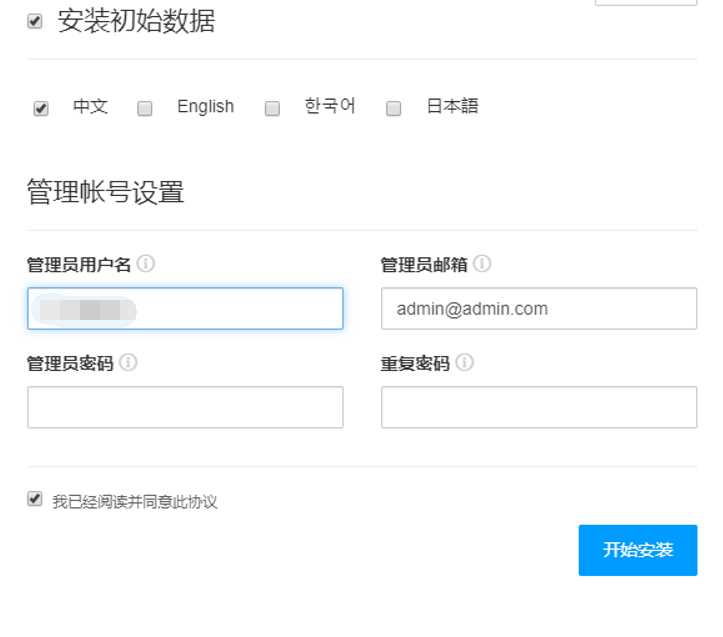 图片[2] - CmsEasyQA悬赏问答源码v1.2 - 区块之眼 - 区块之眼