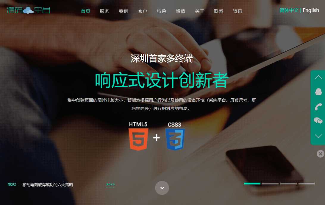 网络建站工作室官网源码 - 区块之眼 - 区块之眼