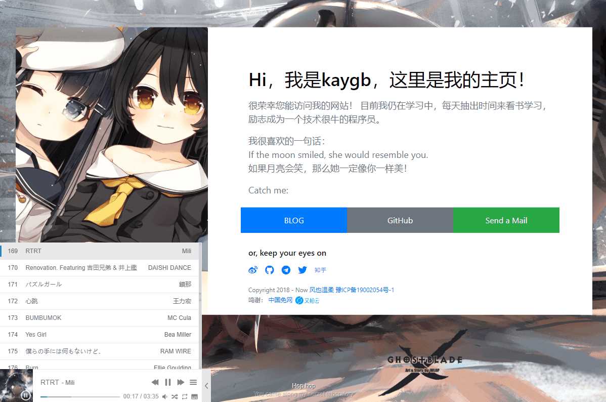 一款很好看的个人主页源码 - 区块之眼 - 区块之眼