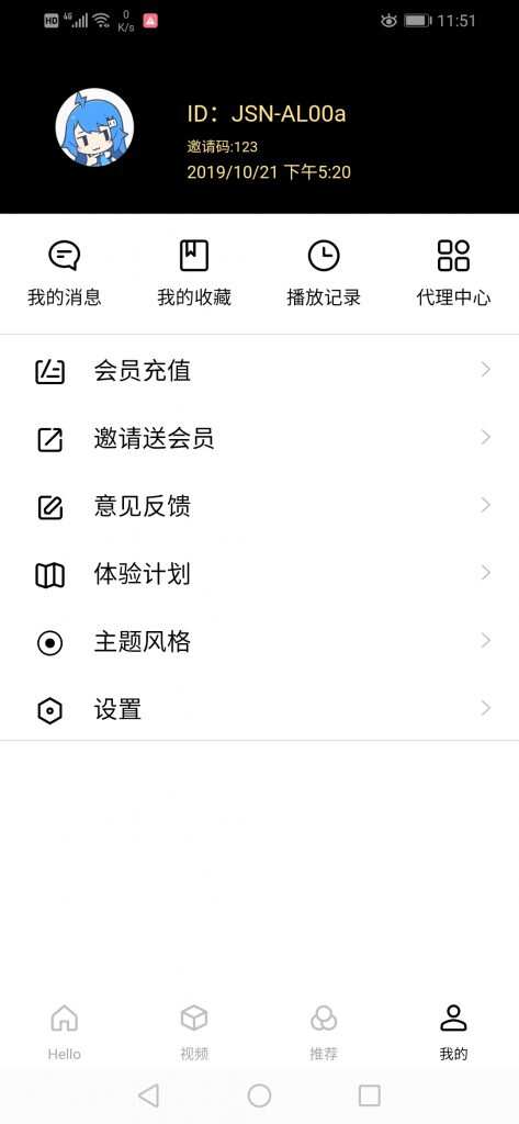 图片[3] - 全新超美ui无模板限制对接苹果cms的app源码 - 区块之眼 - 区块之眼