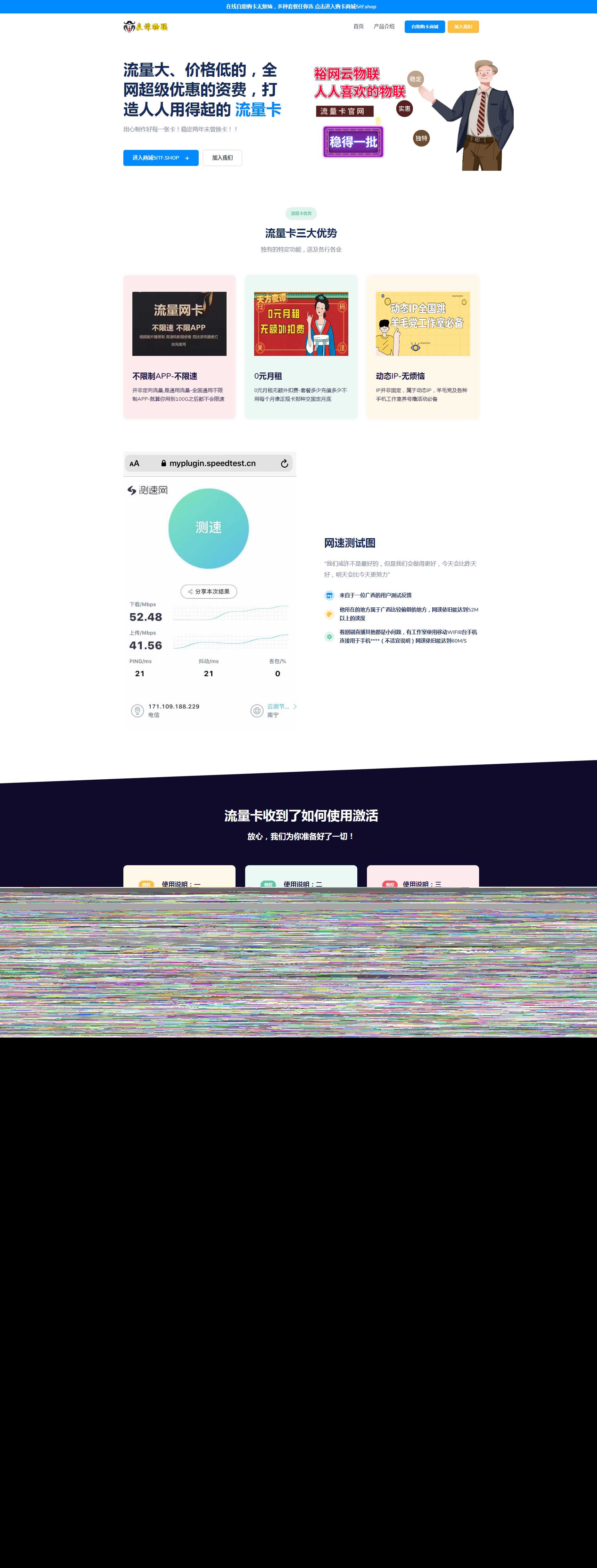 裕网云官网源码自适应UI界面开源 - 区块之眼 - 区块之眼