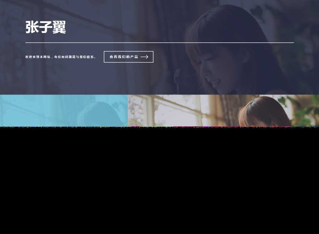 图片[5] - 张子翼导航V1.1引导页源码 - 区块之眼 - 区块之眼
