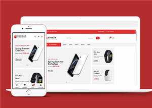 电子数码商店网站HTML5模板下载 - 区块之眼 - 区块之眼