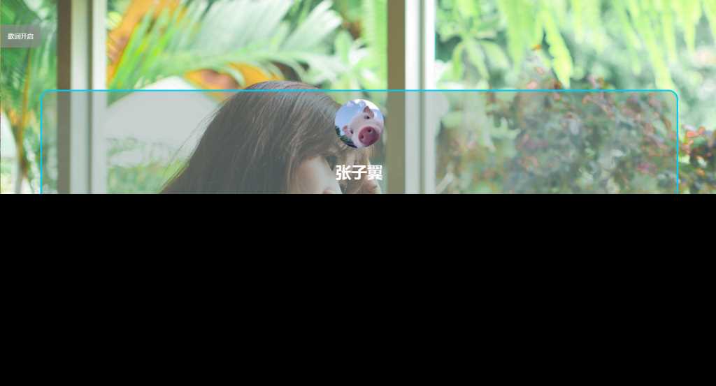 张子翼导航V1.1引导页源码 - 区块之眼 - 区块之眼