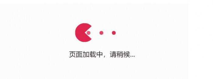 小黄人吃球球跳转源码 - 区块之眼 - 区块之眼