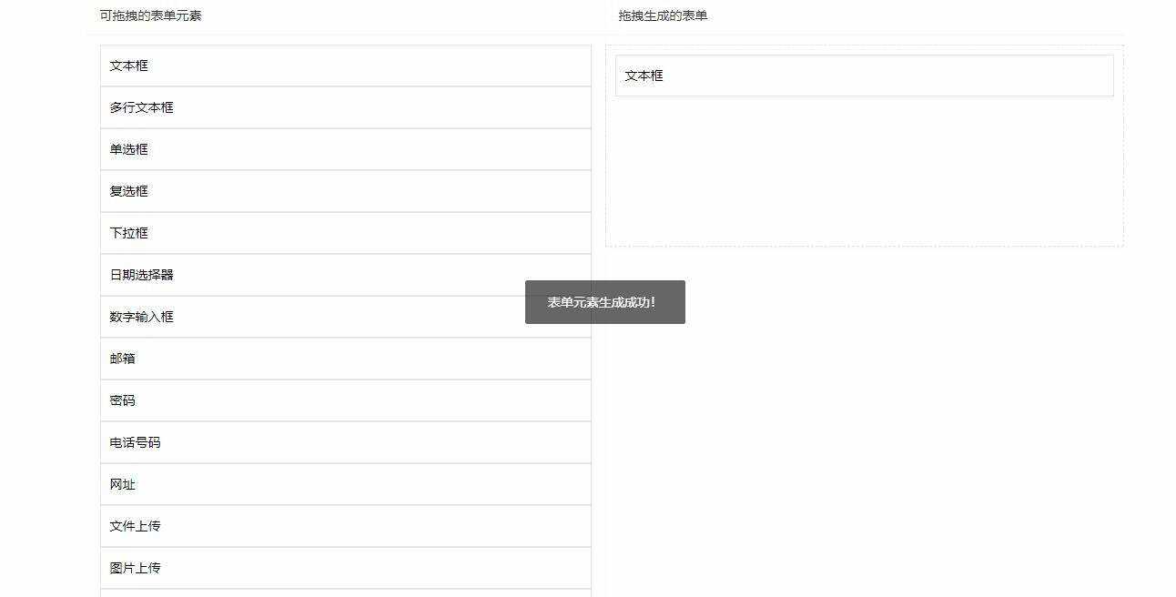 图片[1] - 网页代码 归档 - 区块之眼 - 区块之眼