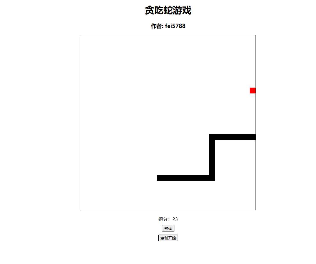 用代码写了个贪吃? 非常的好玩 - 区块之眼 - 区块之眼