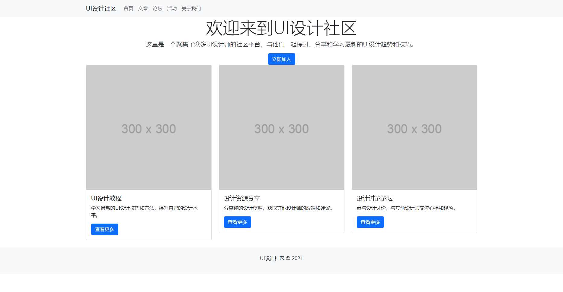 图片[1] - 网页代码 归档 - 区块之眼 - 区块之眼