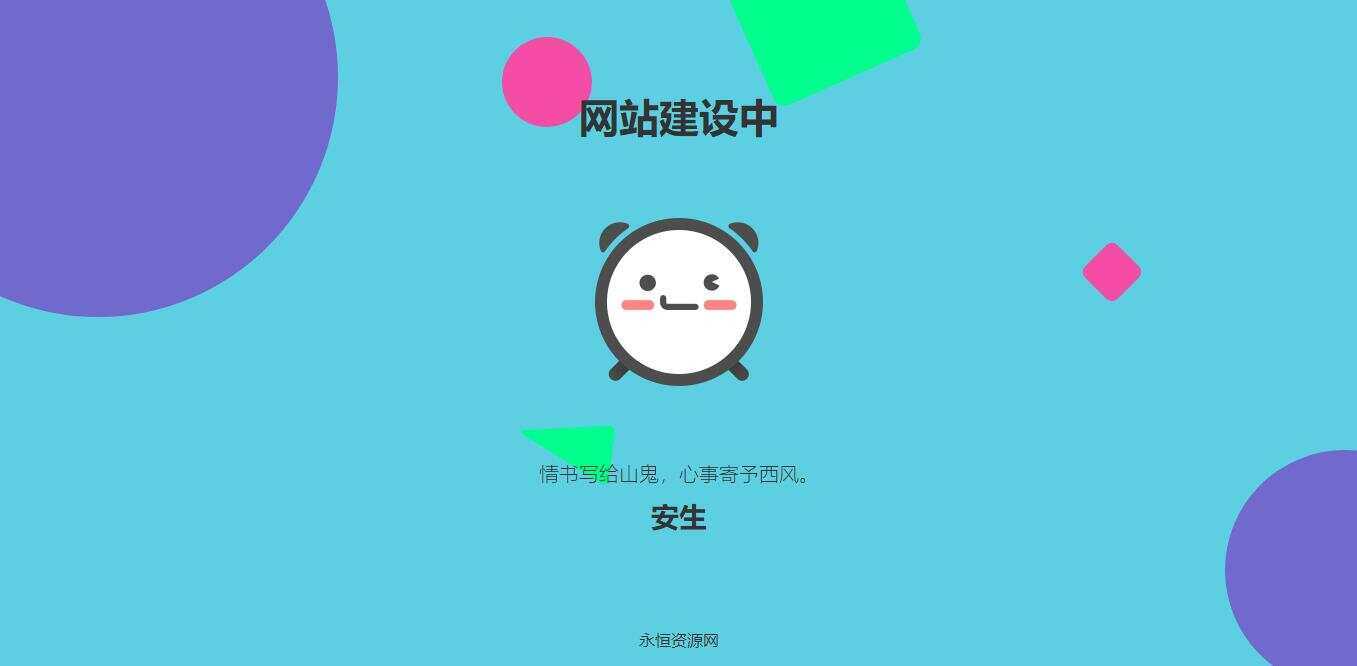 图片[1] - 网页代码 归档 - 区块之眼 - 区块之眼