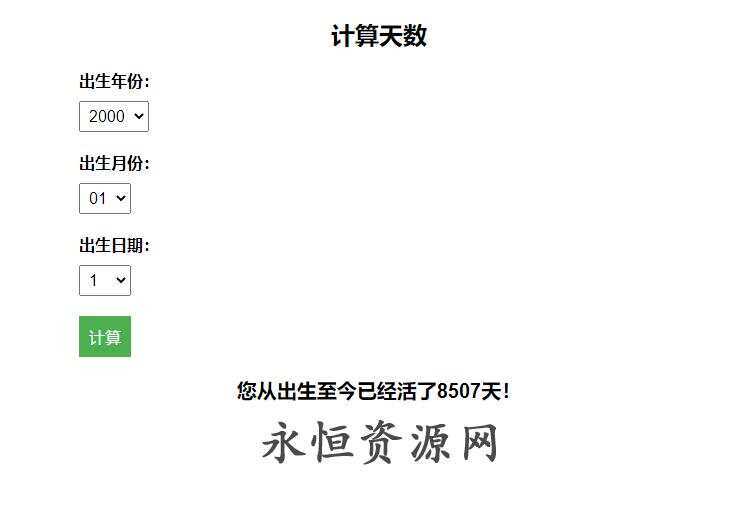 图片[1] - 网页代码 归档 - 区块之眼 - 区块之眼
