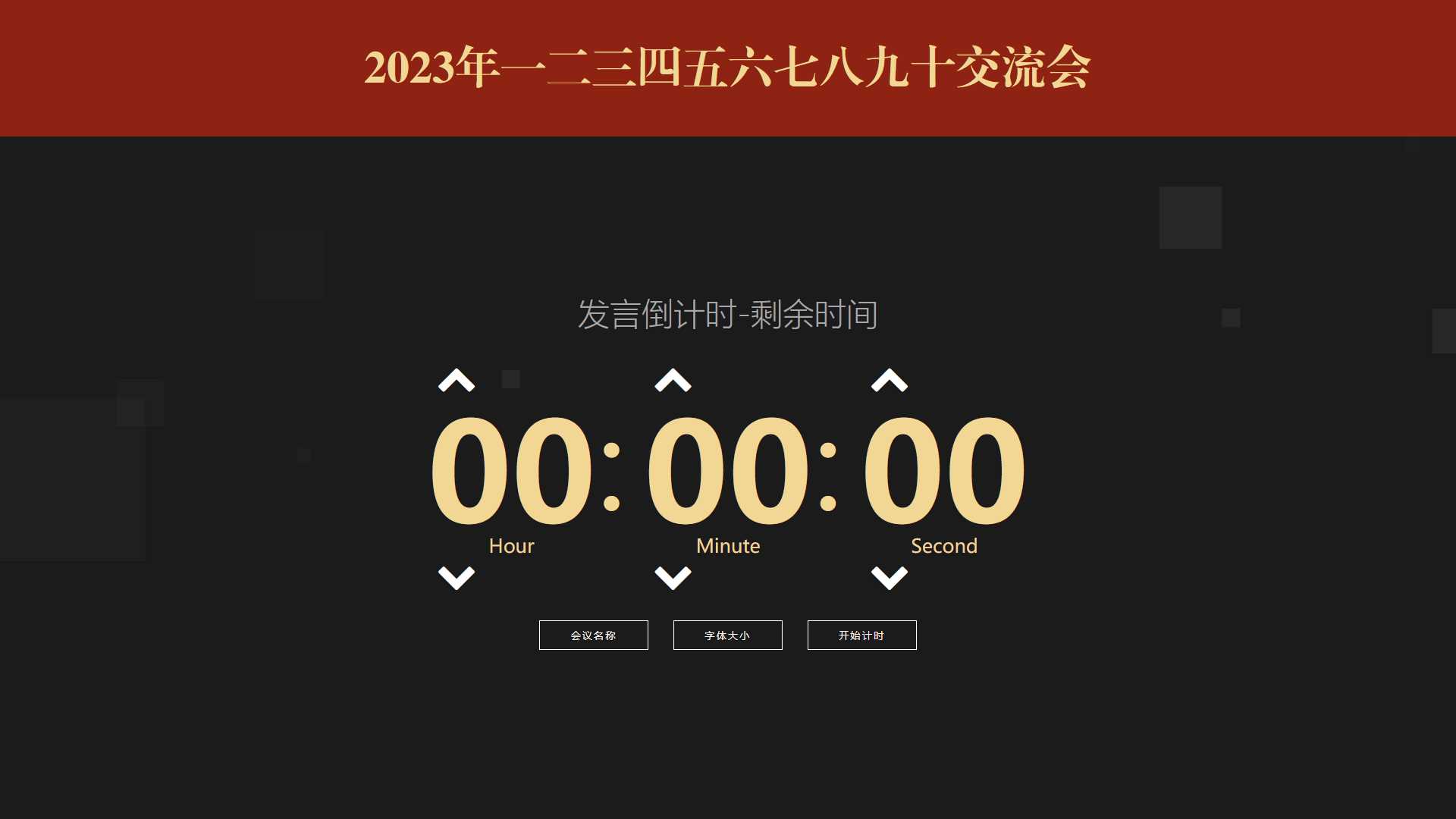 图片[1] - 网页代码 归档 - 区块之眼 - 区块之眼