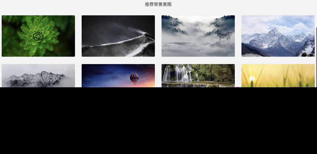 图片[3] - 非常好看的极简导航模板亲测可用 - 区块之眼 - 区块之眼