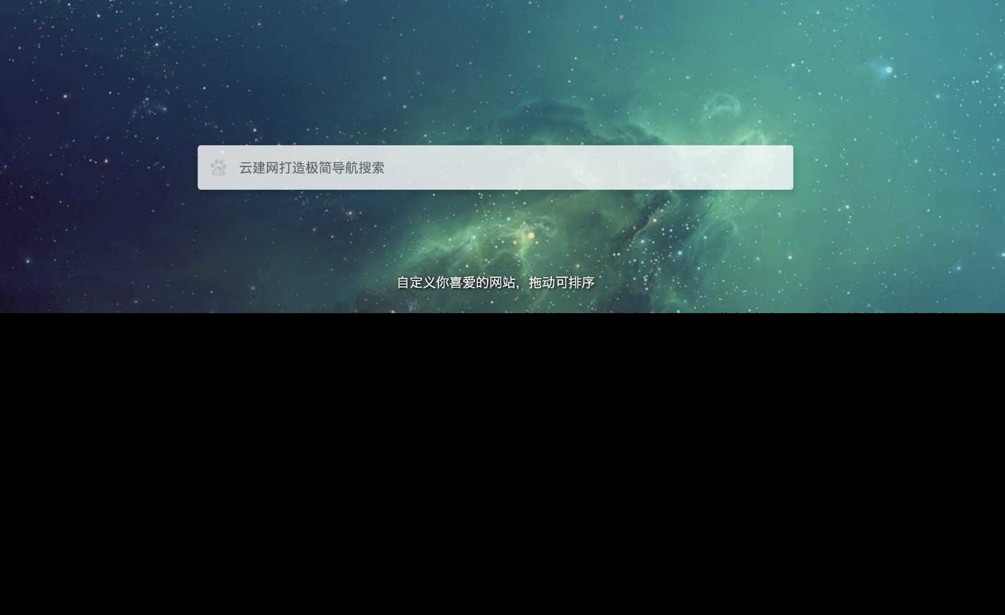 图片[2] - 非常好看的极简导航模板亲测可用 - 区块之眼 - 区块之眼