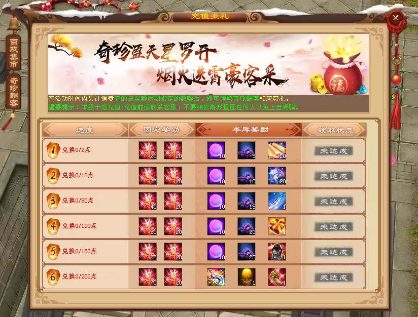 图片[3] - 天龙八部经典版 入梦吟最终版—星盘 无字谱名士 大背包 内置GM工具 VM一键端 - 区块之眼 - 区块之眼