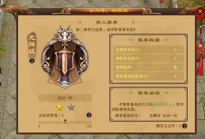 图片[9] - 天龙八部经典版 入梦吟最终版—星盘 无字谱名士 大背包 内置GM工具 VM一键端 - 区块之眼 - 区块之眼