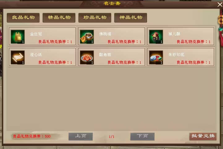 图片[10] - 天龙八部经典版 入梦吟最终版—星盘 无字谱名士 大背包 内置GM工具 VM一键端 - 区块之眼 - 区块之眼