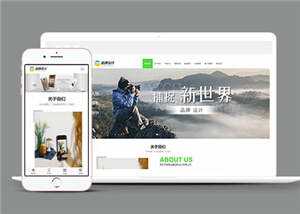 响应式品牌广告设计公司网站前端模板 - 区块之眼 - 区块之眼
