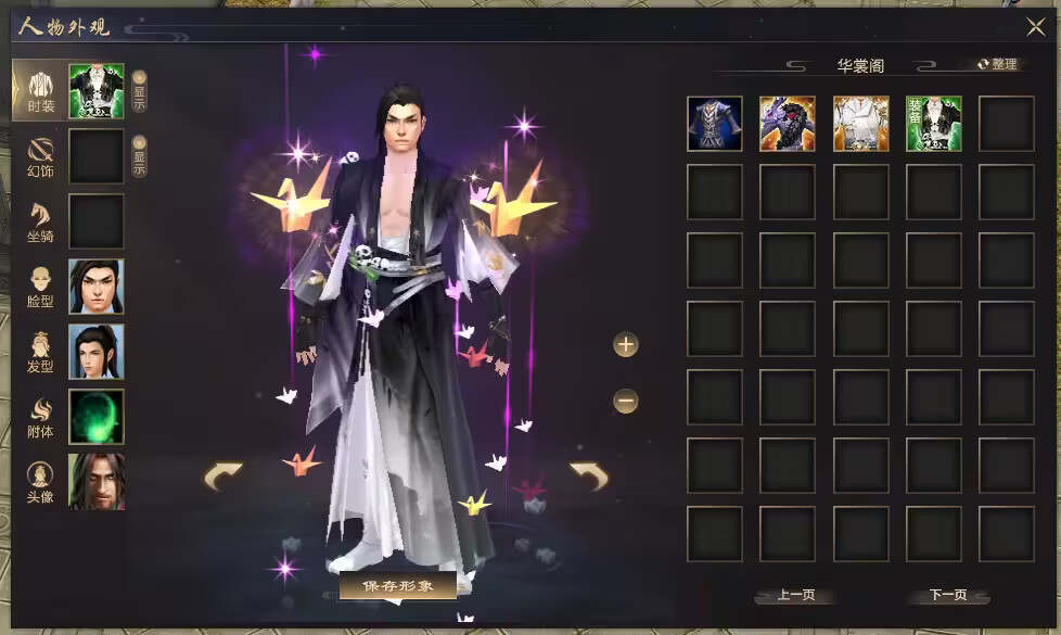 图片[4] - 天龙八部经典版 入梦吟最终版—星盘 无字谱名士 大背包 内置GM工具 VM一键端 - 区块之眼 - 区块之眼