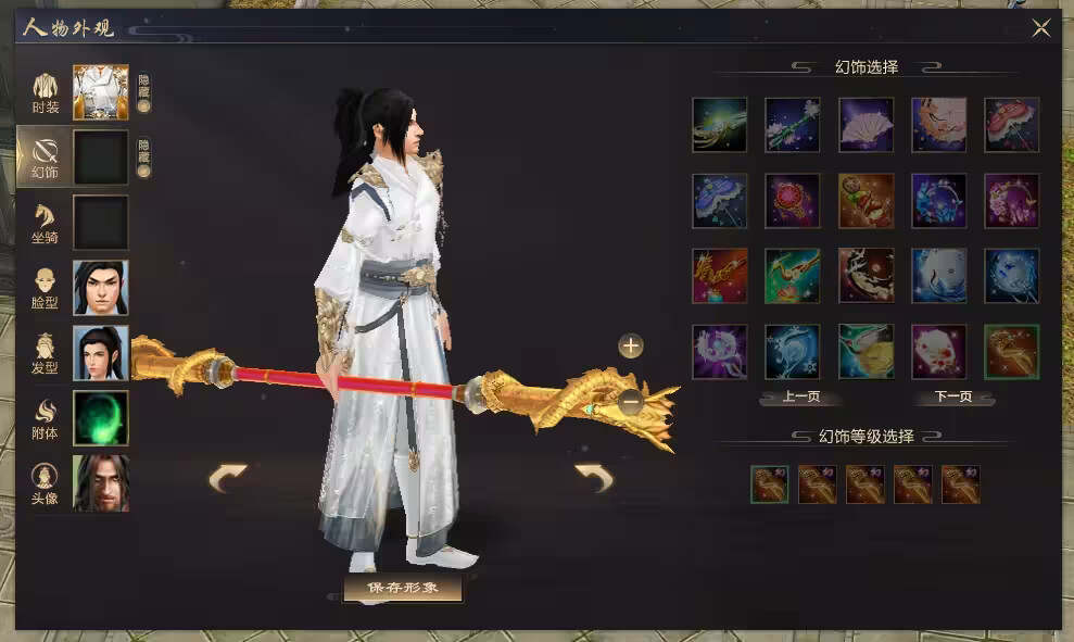 图片[5] - 天龙八部经典版 入梦吟最终版—星盘 无字谱名士 大背包 内置GM工具 VM一键端 - 区块之眼 - 区块之眼