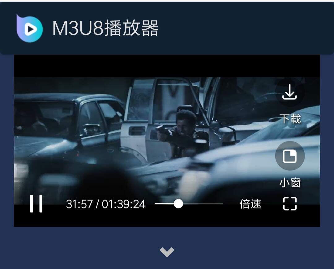I5看视频轻量视频搜索源码 - 区块之眼 - 区块之眼