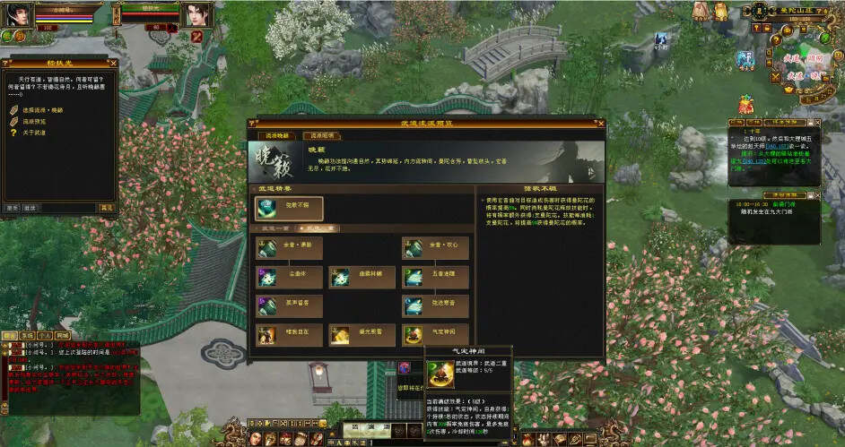 图片[14] - 怀旧天龙—曼陀山庄 武道二重 真大背包 雁门论武 新杀星 - 区块之眼 - 区块之眼