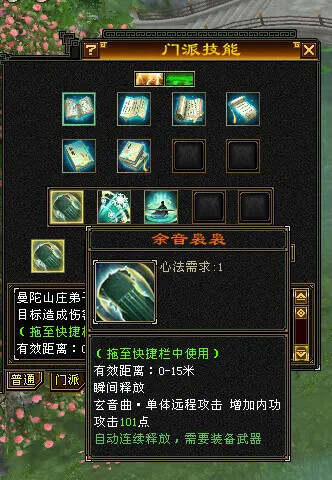 图片[3] - 怀旧天龙—曼陀山庄 武道二重 真大背包 雁门论武 新杀星 - 区块之眼 - 区块之眼