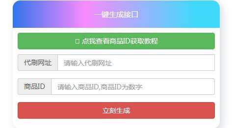 名片赞接口秒生成网站源码 - 区块之眼 - 区块之眼
