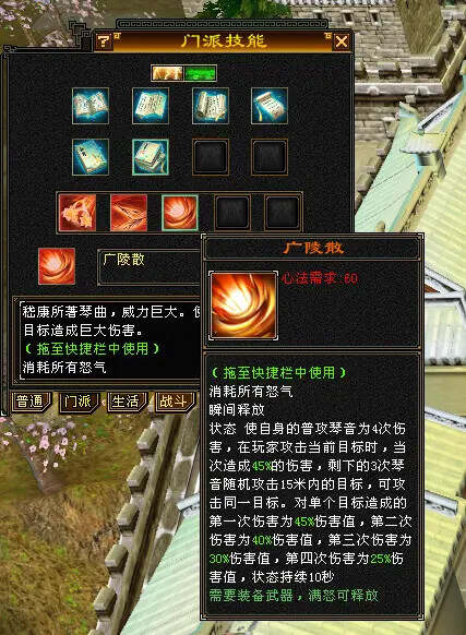 图片[4] - 怀旧天龙—曼陀山庄 武道二重 真大背包 雁门论武 新杀星 - 区块之眼 - 区块之眼
