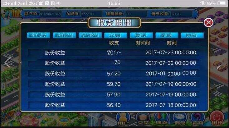 图片[2] - PHP理财 复利 分红 拆分经营养成类游戏源码 - 区块之眼 - 区块之眼