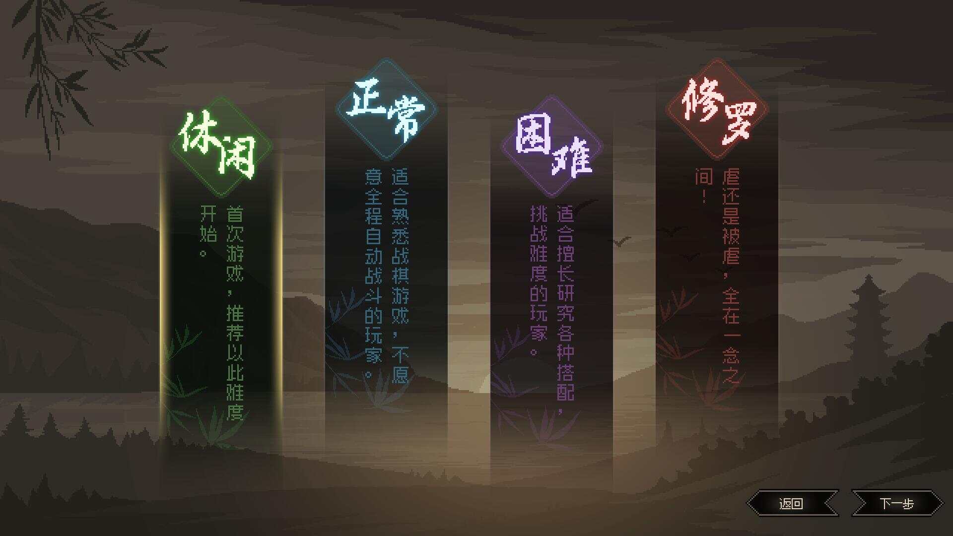 图片[2] - 网游单机【大侠立志传】win系单机一键即玩版+GM修改器+搭建教程 - 区块之眼 - 区块之眼