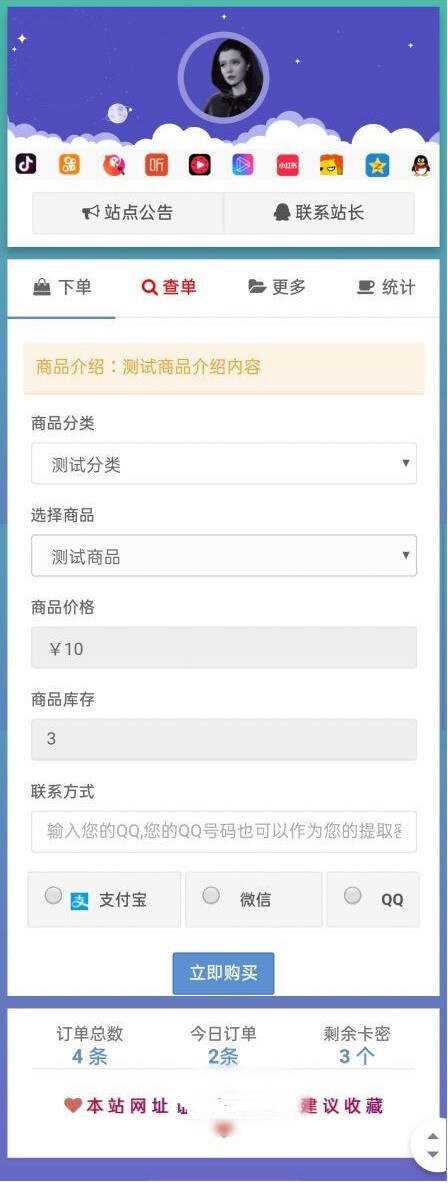 最新仿代刷网个人发卡网源码 - 区块之眼 - 区块之眼