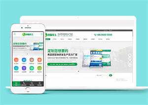 环保化工生产厂家网站前端模板 - 区块之眼 - 区块之眼