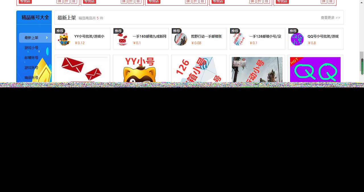 图片[3] - 最新大气亿万时代友价商城仿互站源码 - 区块之眼 - 区块之眼