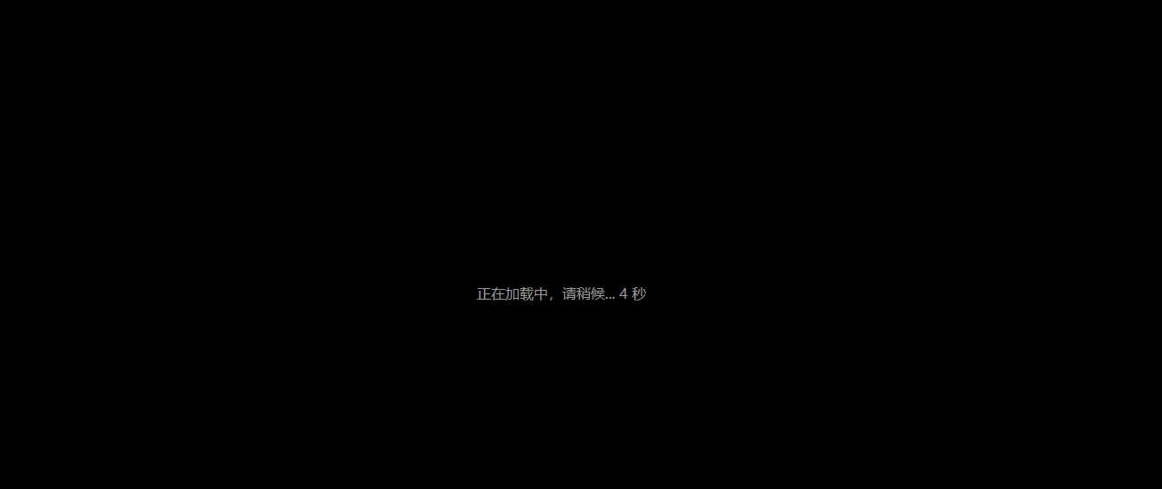 图片[3] - 30条稳定的视频解析接口 - 区块之眼 - 区块之眼
