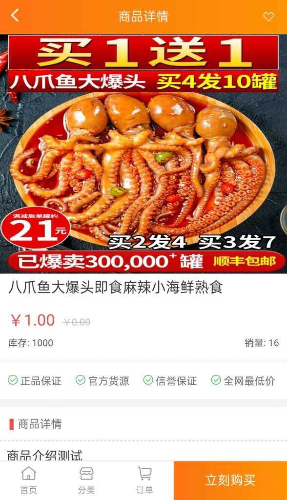 图片[3] - 可乐微商城系统仿某宝源码 - 区块之眼 - 区块之眼