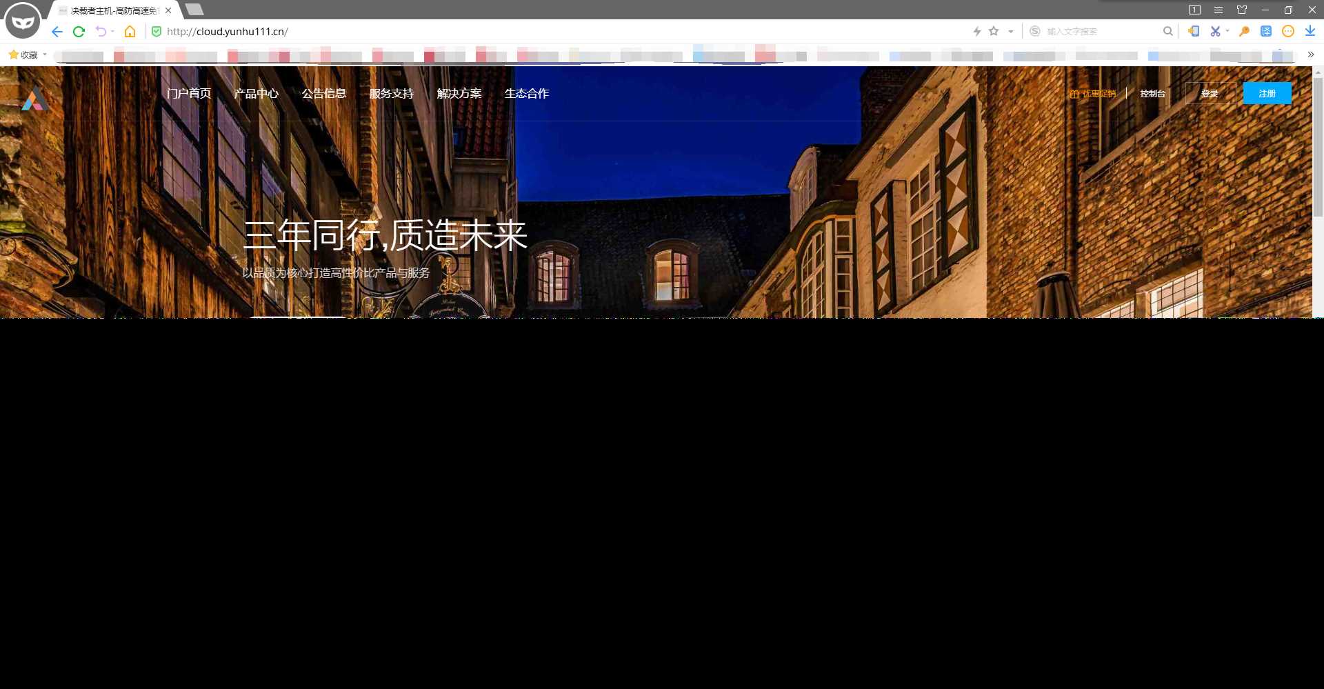 好看自适应的swapidc模板 - 区块之眼 - 区块之眼