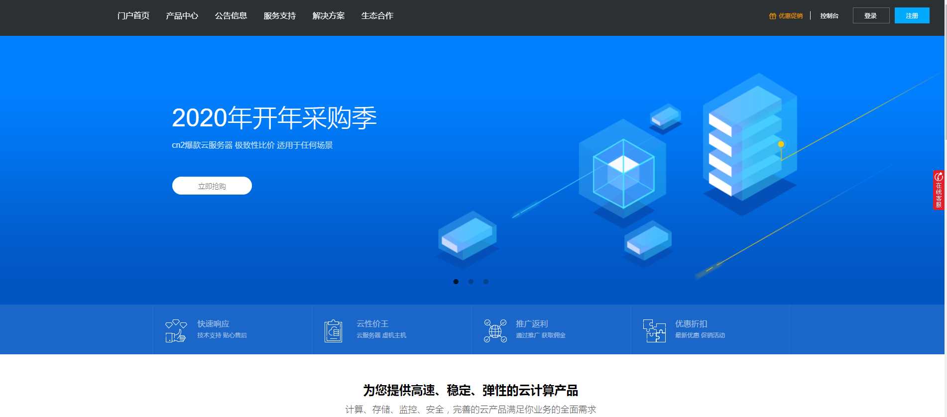 价值60元的swapidc小鸟云 - 区块之眼 - 区块之眼