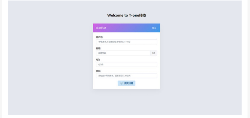 图片[4] - 小微支付服务商专用源码 Thinkphp内核 - 区块之眼 - 区块之眼