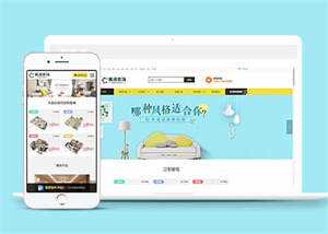 装修装饰定制设计类网站前端模板 - 区块之眼 - 区块之眼