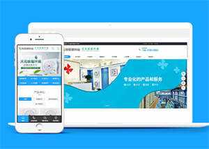响应式环保循环扇类前端模板下载 - 区块之眼 - 区块之眼