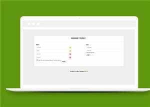 通用HTML5用户注册登录源码页面模版下载 - 区块之眼 - 区块之眼