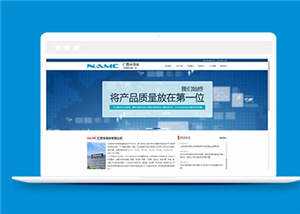 简洁电子产品公司源码下载 - 区块之眼 - 区块之眼