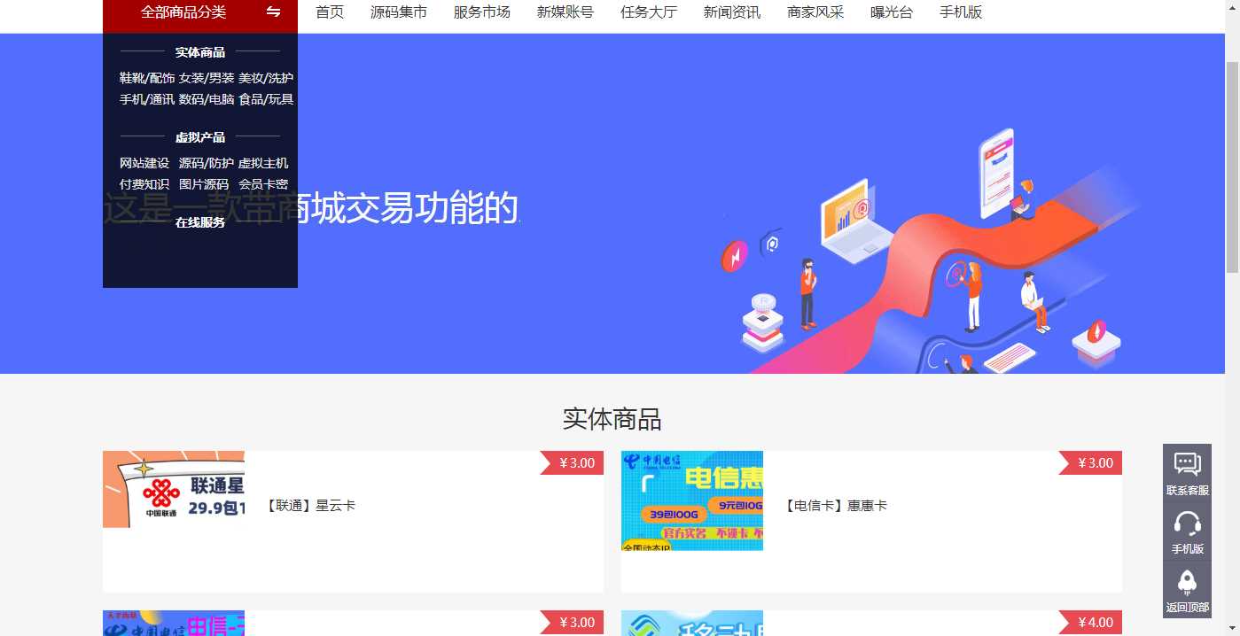 精fa某某商城源码仅供参考 - 区块之眼 - 区块之眼