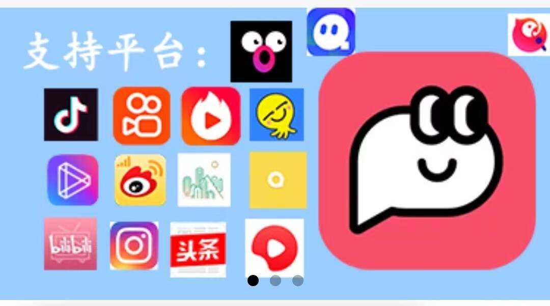 全网最干净的去水印小程序 功能简洁强大 - 区块之眼 - 区块之眼