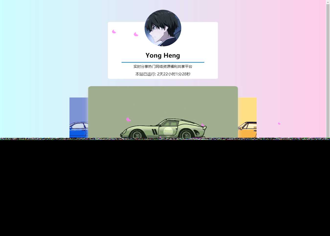 自适应简约风格个人主页源码 - 区块之眼 - 区块之眼